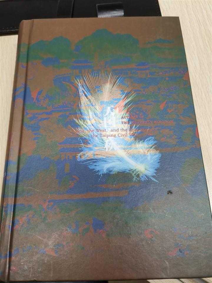 技术分享图片
