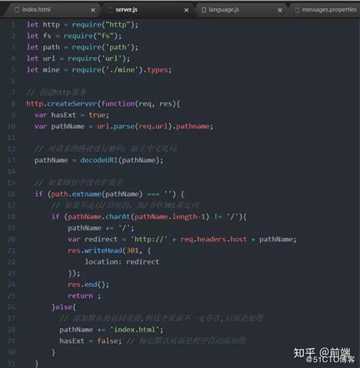 如何优雅的实现前端国际化