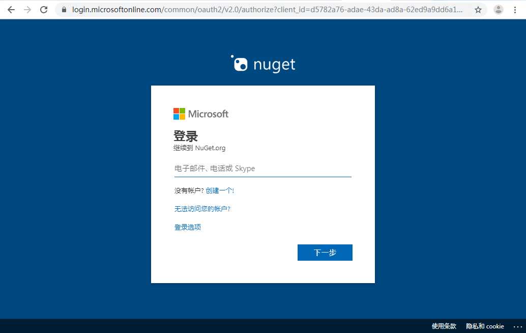 技术分享图片