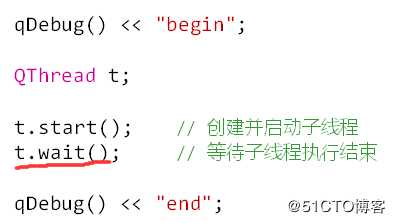 Qt--进程与线程的概念、Qt多线程编程、多线程间的同步