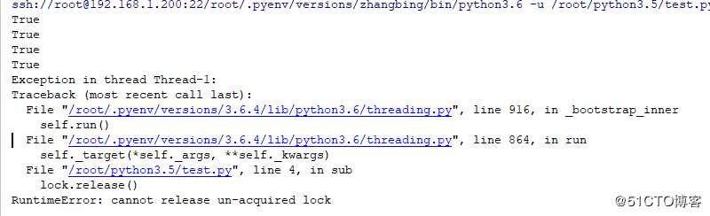 python线程同步