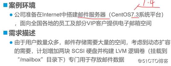 Linux命令   LVM与磁盘管理