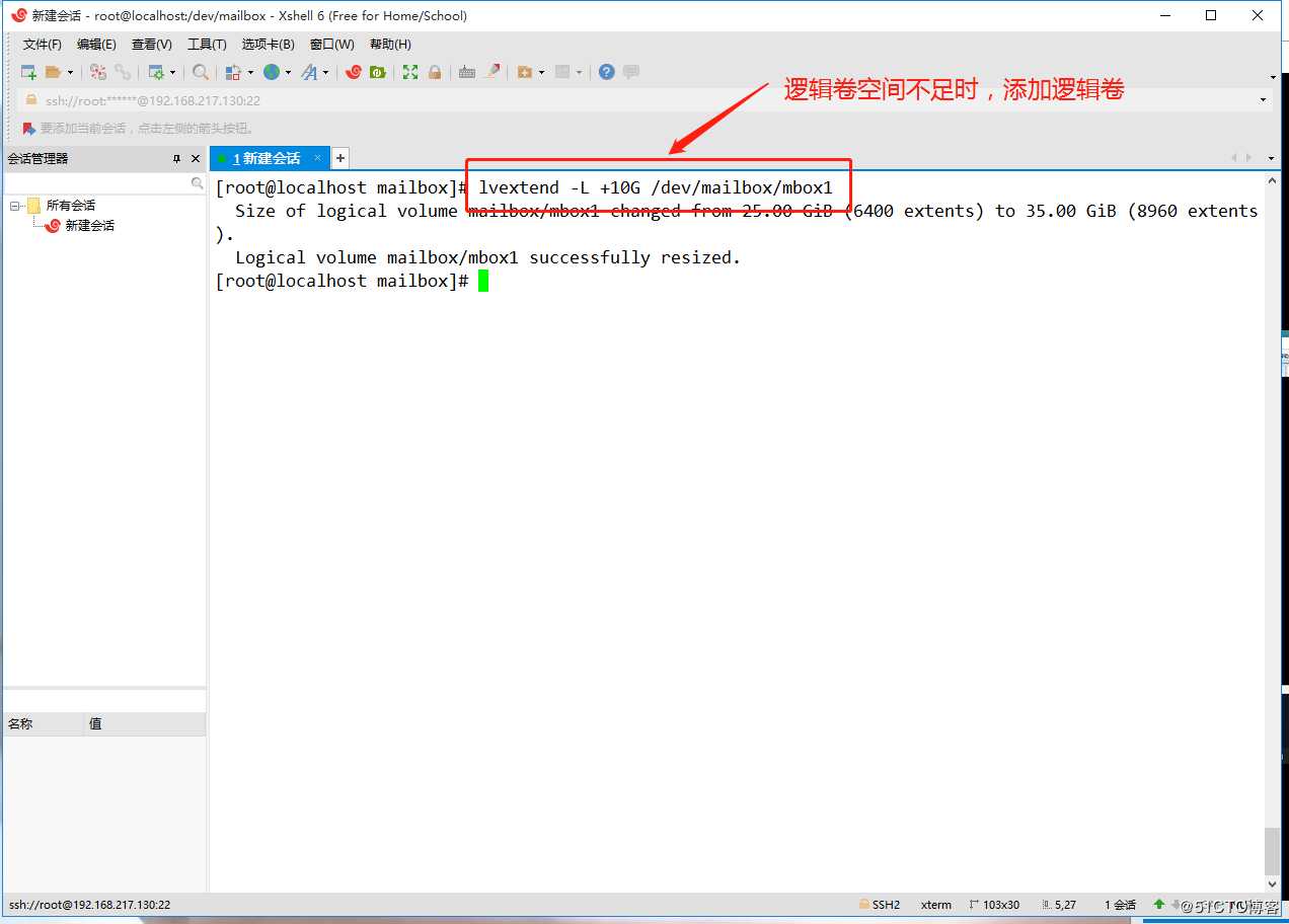Linux命令   LVM与磁盘管理