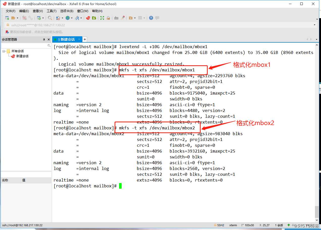 Linux命令   LVM与磁盘管理