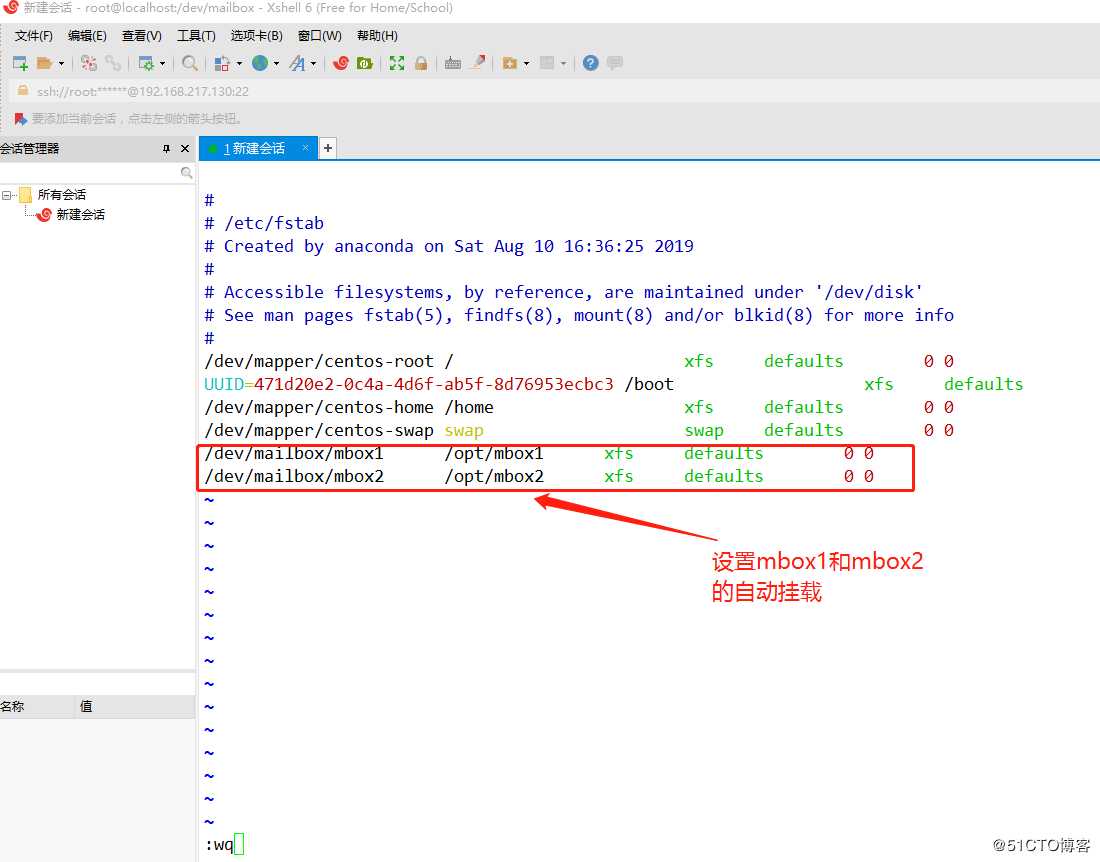 Linux命令   LVM与磁盘管理