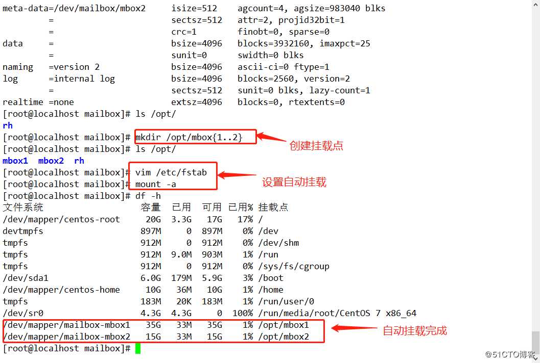 Linux命令   LVM与磁盘管理