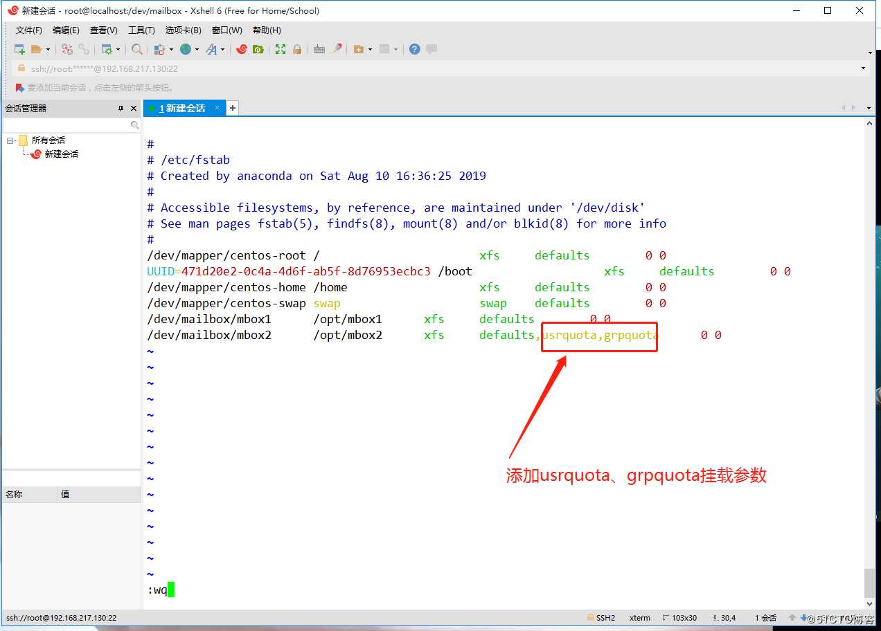 Linux命令   LVM与磁盘管理