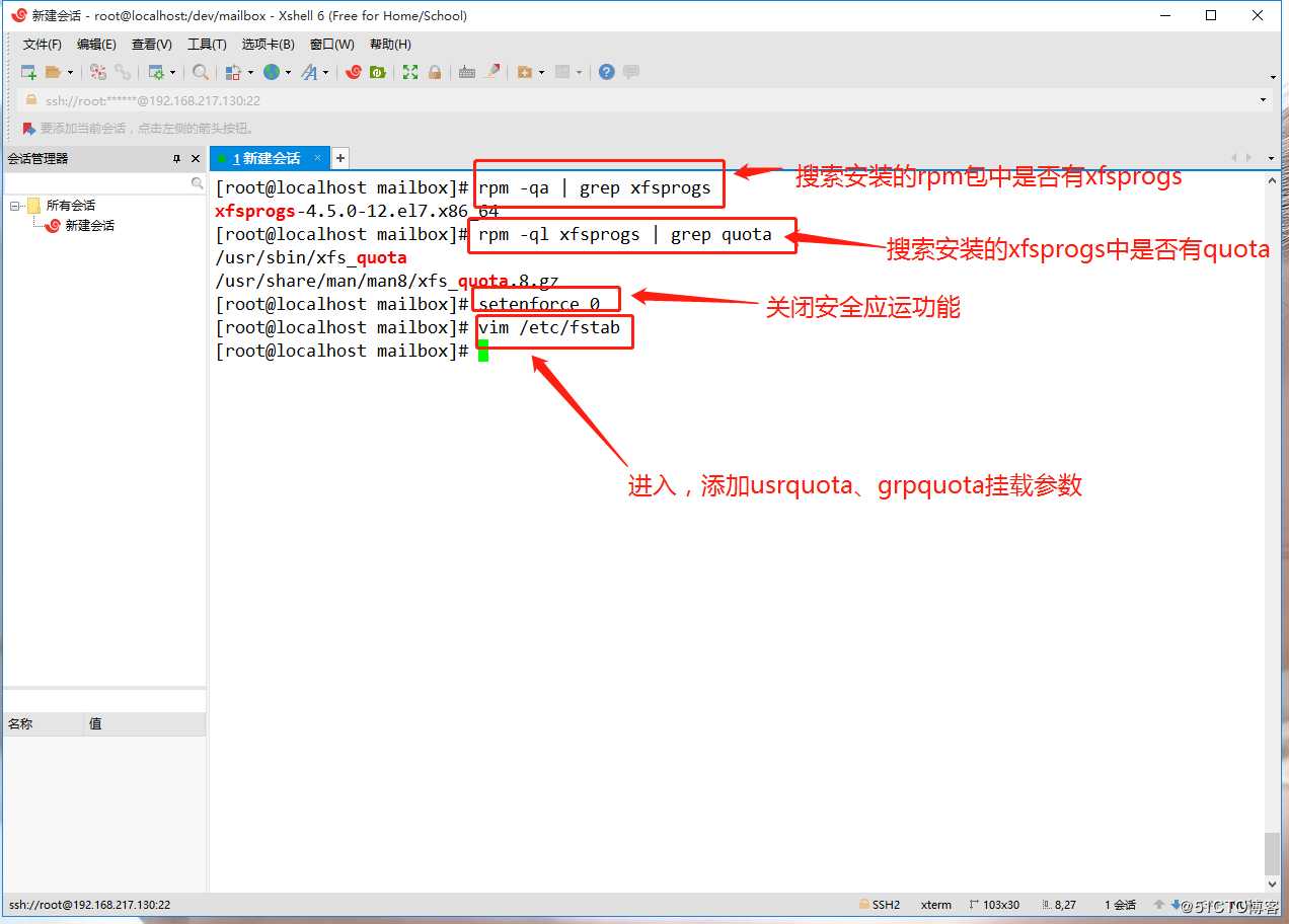 Linux命令   LVM与磁盘管理