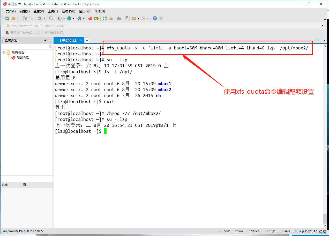 Linux命令   LVM与磁盘管理