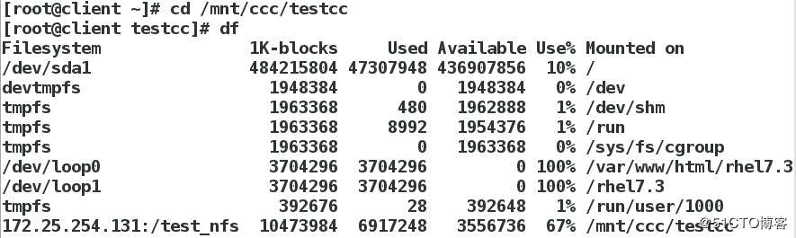 NFS （Network File System网络文件系统）