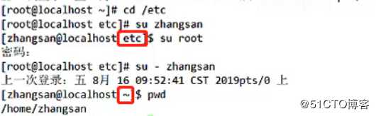 账号与文件权限的管理（实操出真知）