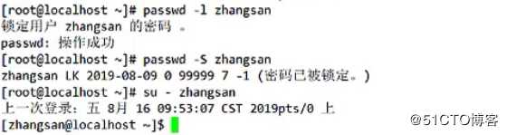 账号与文件权限的管理（实操出真知）