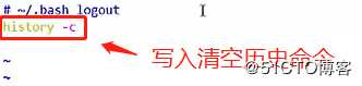 账号与文件权限的管理（实操出真知）