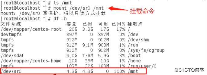 yum库离线创建，软件包安装管理