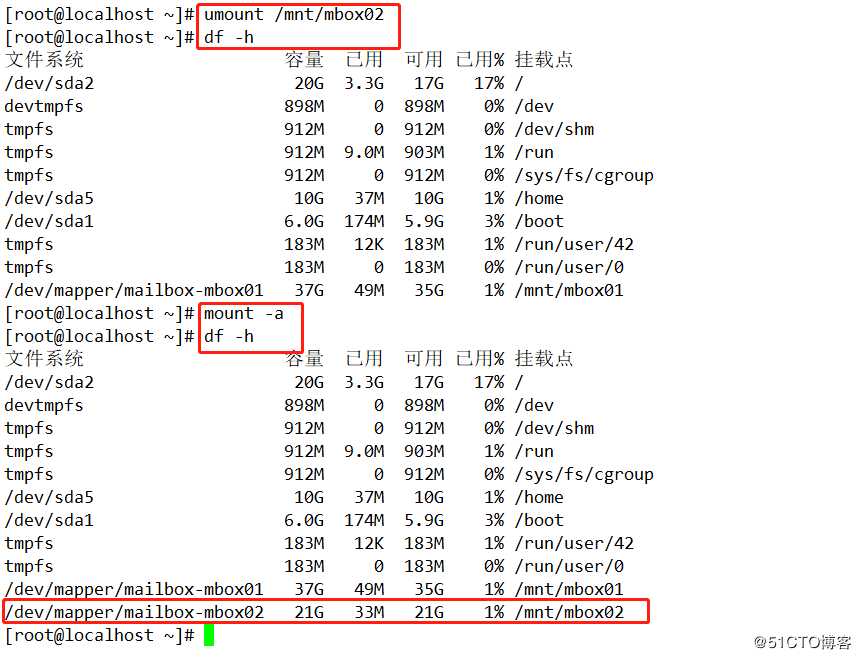 Linux磁盘配额管理