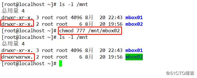 Linux磁盘配额管理