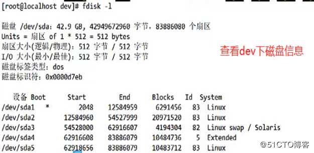 实操方法：磁盘和文件系统的管理