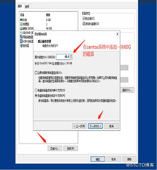 实操方法：磁盘和文件系统的管理