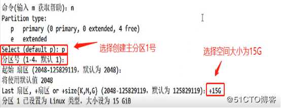 实操方法：磁盘和文件系统的管理