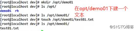 实操方法：磁盘和文件系统的管理