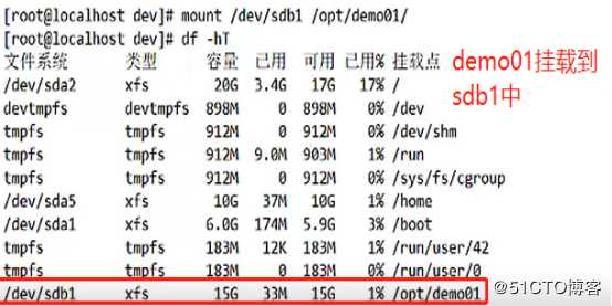 实操方法：磁盘和文件系统的管理