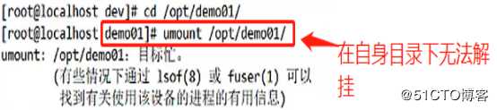实操方法：磁盘和文件系统的管理