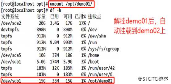 实操方法：磁盘和文件系统的管理