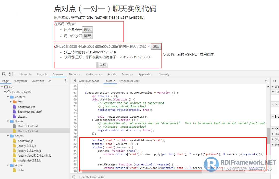 F12Hubs代码效果