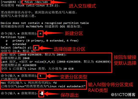 浅谈RAID磁盘阵列配置与无人值守功能