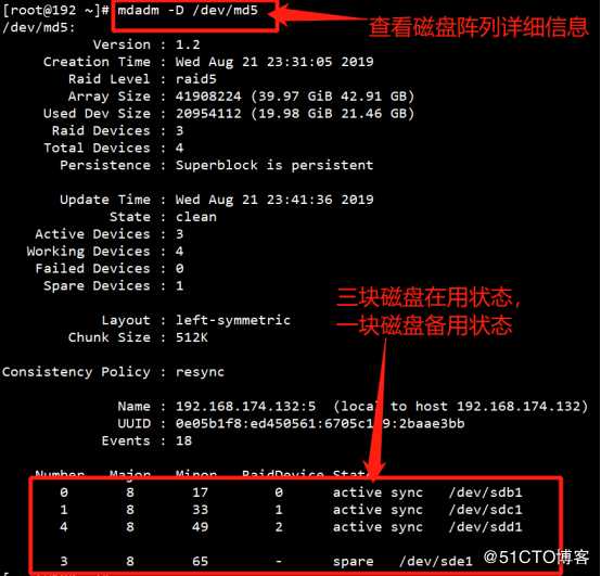 浅谈RAID磁盘阵列配置与无人值守功能