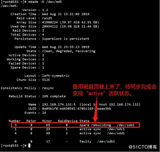 浅谈RAID磁盘阵列配置与无人值守功能