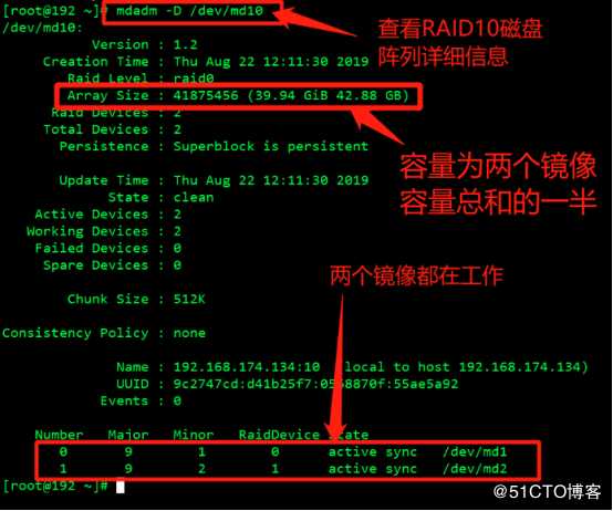 浅谈RAID磁盘阵列配置与无人值守功能