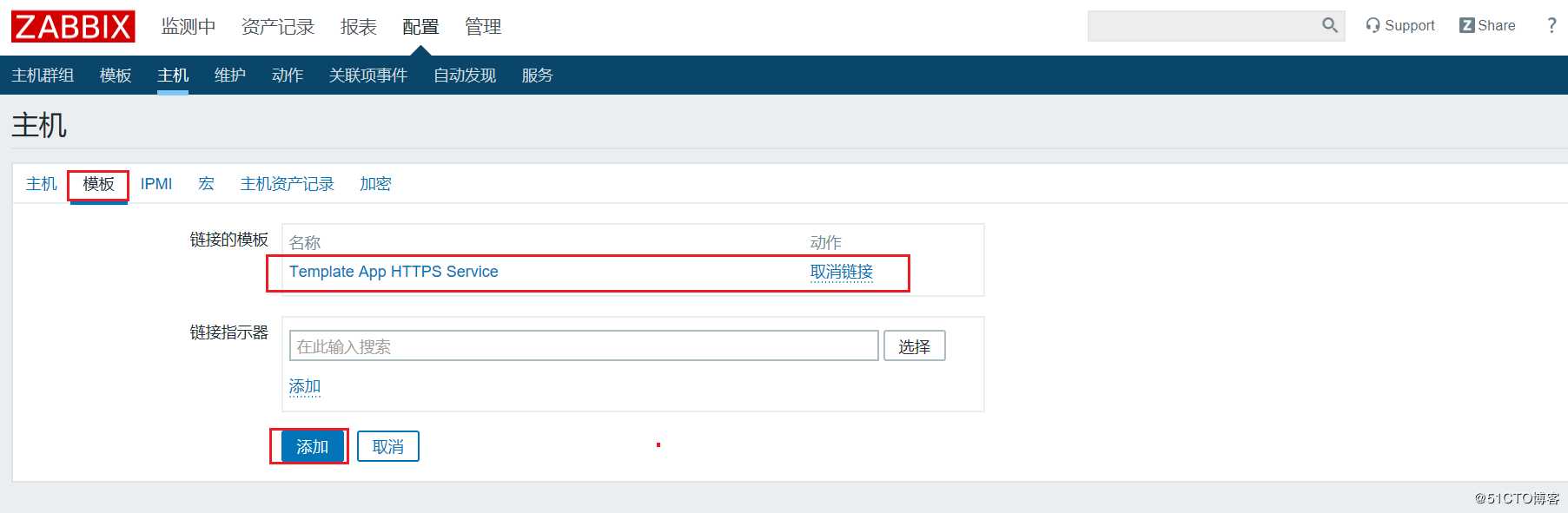Zabbix 配置QQ邮箱报警通知