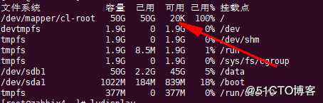 centos7上对LVM根分区扩容vg无法添加pv故障解决