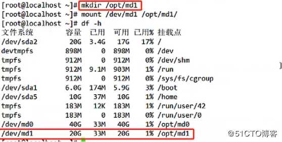 raid卷构建精华（raid0、raid1、raid5、raid6以及raid10）