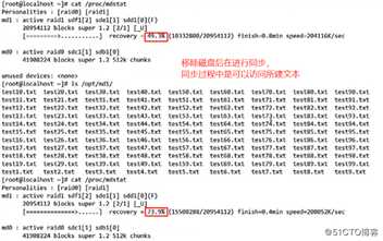 raid卷构建精华（raid0、raid1、raid5、raid6以及raid10）