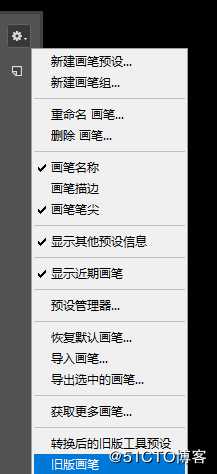 源码时代UI干货 | 只用5步教会你制作《这就是街舞》风格的字体设计