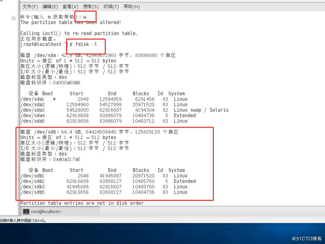 Linux系统磁盘管理