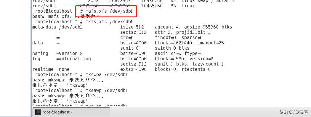 Linux系统磁盘管理