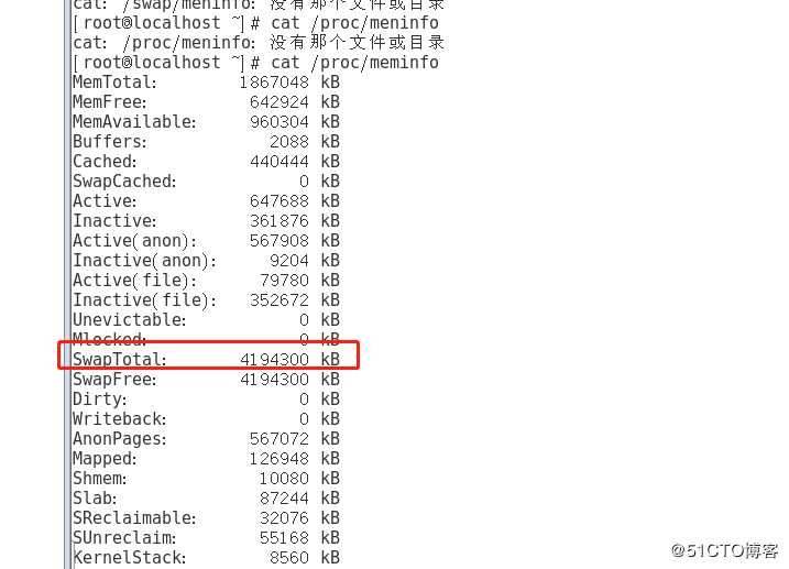 Linux系统磁盘管理