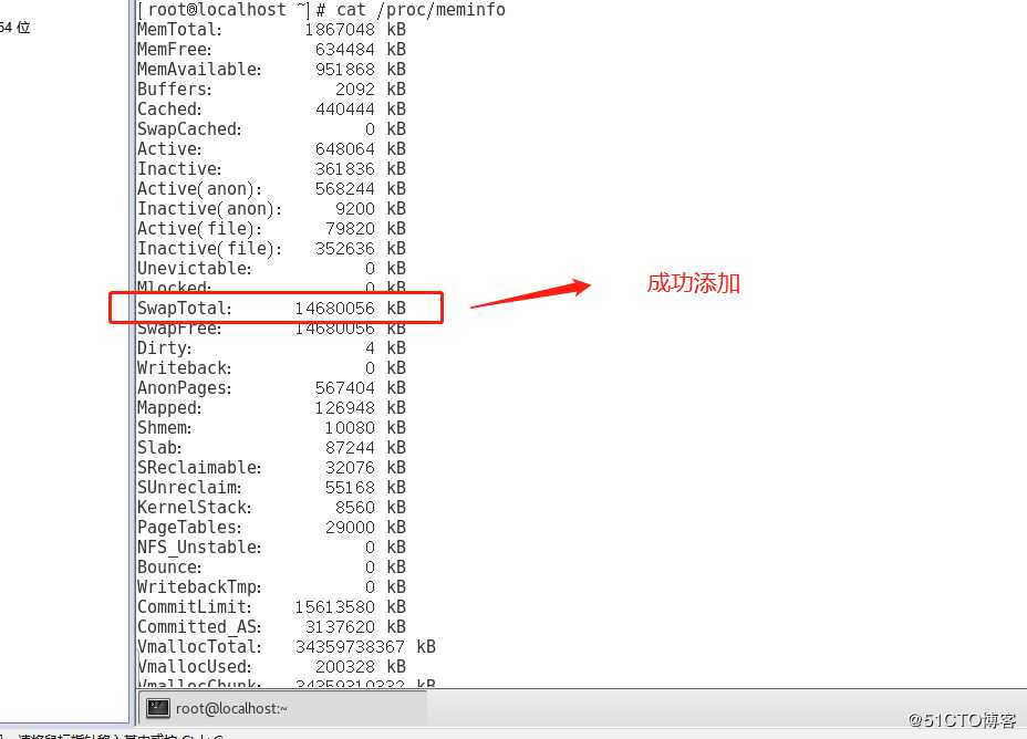 Linux系统磁盘管理