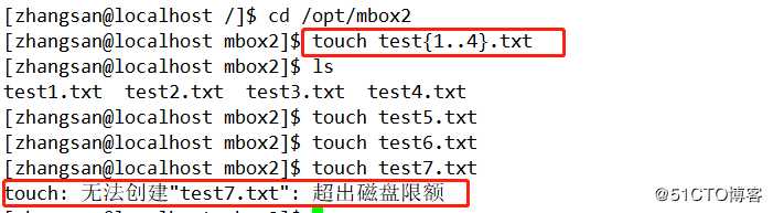 磁盘配额实验