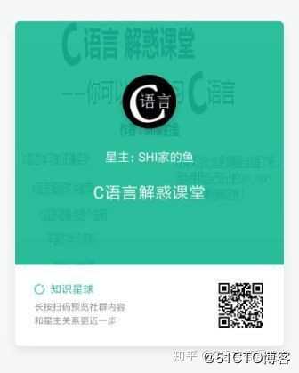 【C语言解惑课堂】解惑内容合集(2019.8.18更新)