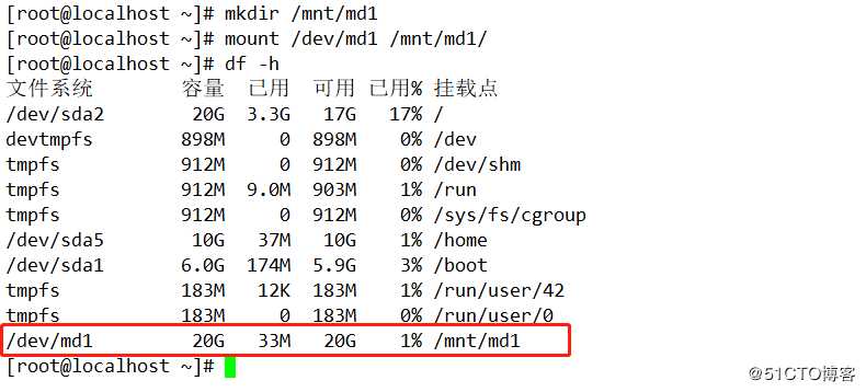 RAID磁盘阵列详解之RAID 1的配置与无人值守（无校验的相互镜像卷）