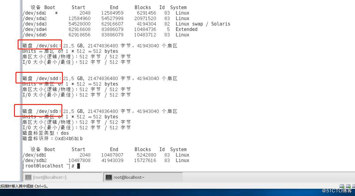 Linux系统逻辑卷管理