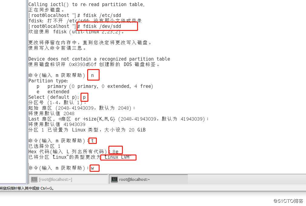 Linux系统逻辑卷管理