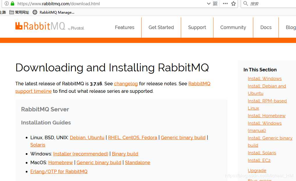 下载rabbitmq