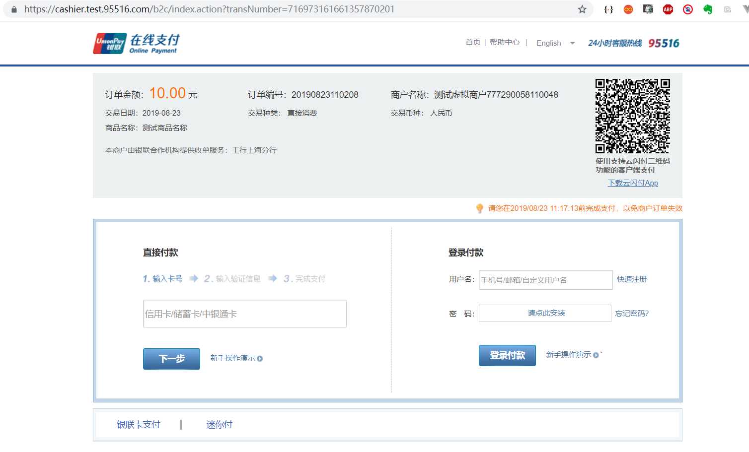 技术分享图片