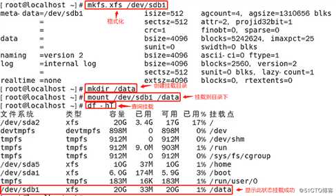 CentOS 7中修复MBR扇区故障实验
