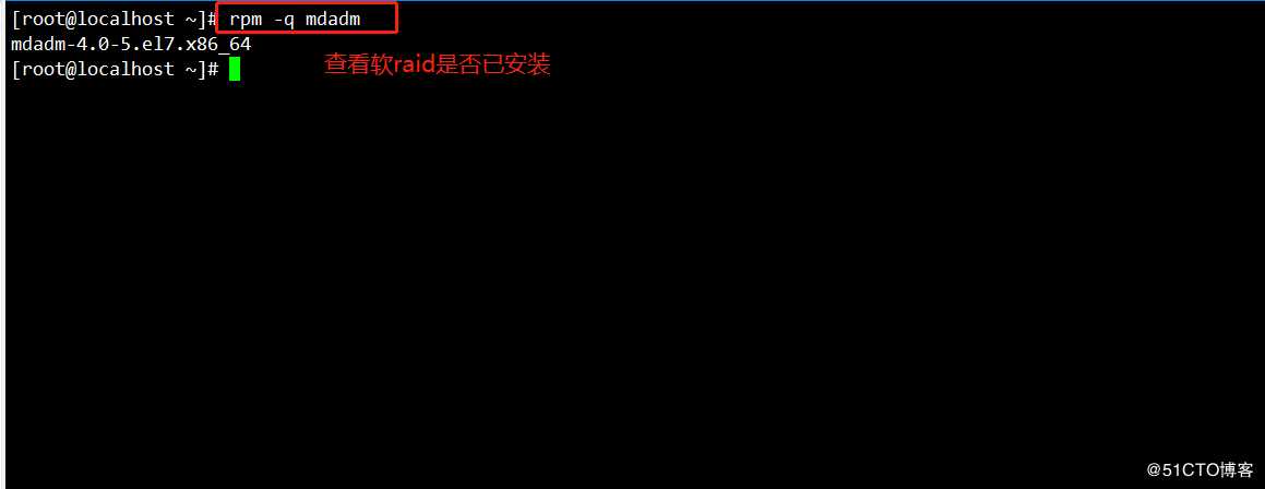 CentOS 7 RAID磁盘阵列详解一、（raid0、raid1）实验全程可跟做